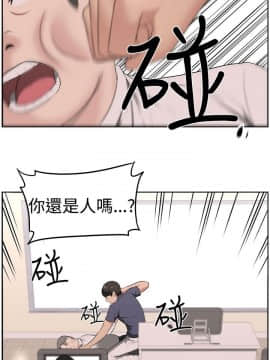 大叔1-24話[完結]_21-24_0514
