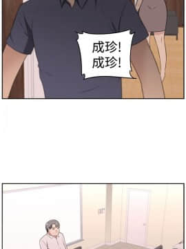 大叔1-24話[完結]_21-24_0513