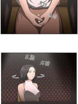 大叔1-24話[完結]_11-20_0359