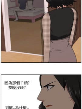 大叔1-24話[完結]_21-24_0511