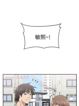 大叔1-24話[完結]_01-10_0146