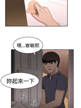 大叔1-24話[完結]_21-24_0510