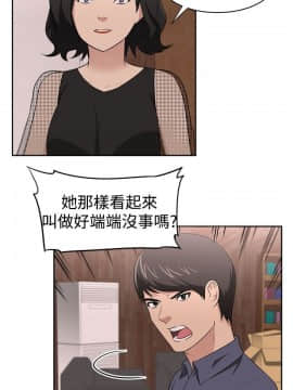 大叔1-24話[完結]_21-24_0509