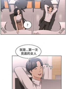 大叔1-24話[完結]_11-20_0358