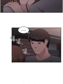 大叔1-24話[完結]_21-24_0508