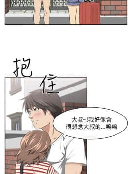 大叔1-24話[完結]_01-10_0144