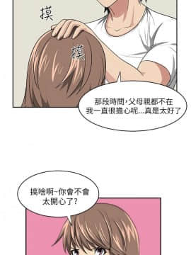 大叔1-24話[完結]_01-10_0143