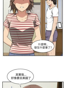 大叔1-24話[完結]_01-10_0142