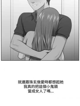 大叔1-24話[完結]_11-20_0353