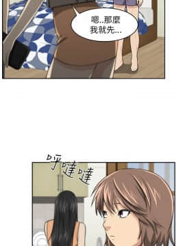 大叔1-24話[完結]_01-10_0140
