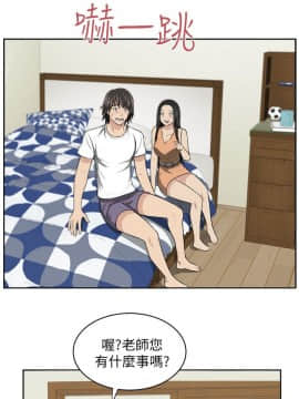 大叔1-24話[完結]_01-10_0139