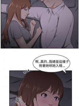 大叔1-24話[完結]_21-24_0503