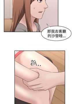 大叔1-24話[完結]_21-24_0502