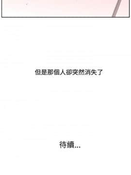 大叔1-24話[完結]_11-20_0351