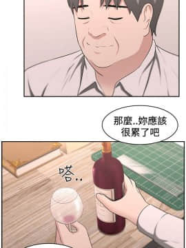 大叔1-24話[完結]_21-24_0501