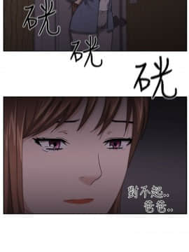 大叔1-24話[完結]_11-20_0348