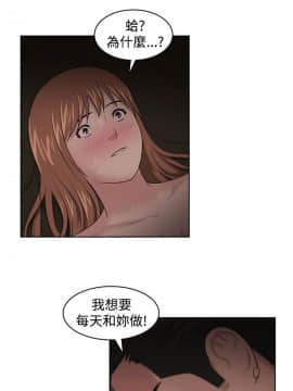 大叔1-24話[完結]_11-20_0347