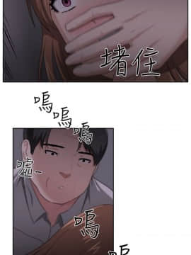 大叔1-24話[完結]_21-24_0497