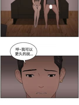 大叔1-24話[完結]_11-20_0342