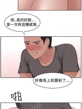 大叔1-24話[完結]_11-20_0340