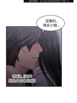 大叔1-24話[完結]_01-10_0126