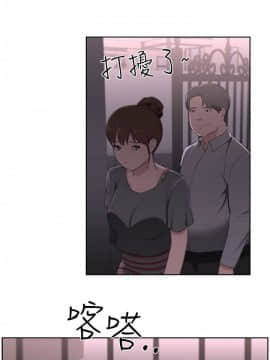 大叔1-24話[完結]_21-24_0489
