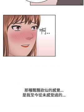 大叔1-24話[完結]_11-20_0336