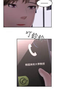 大叔1-24話[完結]_21-24_0487