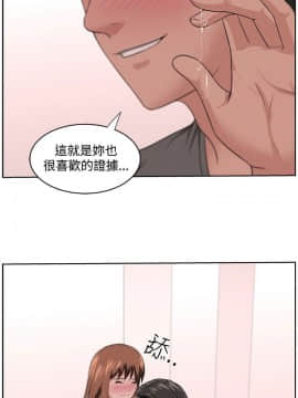 大叔1-24話[完結]_11-20_0334