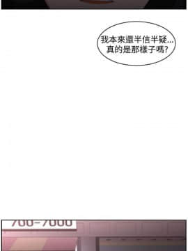 大叔1-24話[完結]_21-24_0485