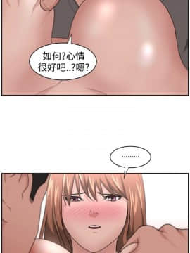 大叔1-24話[完結]_11-20_0333