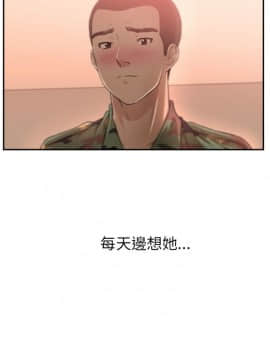 大叔1-24話[完結]_01-10_0118