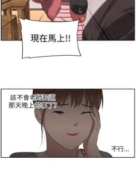 大叔1-24話[完結]_21-24_0484