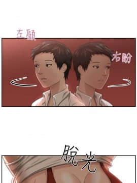大叔1-24話[完結]_01-10_0115