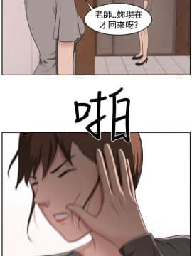 大叔1-24話[完結]_21-24_0482