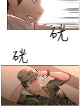 大叔1-24話[完結]_01-10_0114