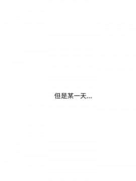 大叔1-24話[完結]_01-10_0113