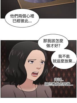 大叔1-24話[完結]_21-24_0480