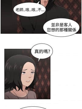 大叔1-24話[完結]_21-24_0479