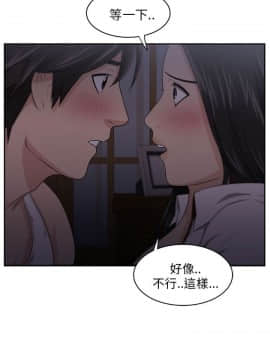 大叔1-24話[完結]_01-10_0111