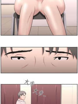 大叔1-24話[完結]_21-24_0477