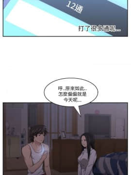 大叔1-24話[完結]_01-10_0109