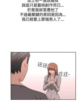 大叔1-24話[完結]_11-20_0323