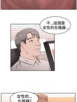 大叔1-24話[完結]_21-24_0475