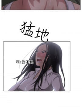 大叔1-24話[完結]_01-10_0096