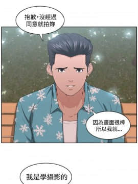 大叔1-24話[完結]_11-20_0313