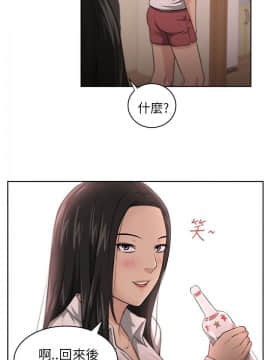大叔1-24話[完結]_01-10_0088