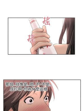 大叔1-24話[完結]_01-10_0086