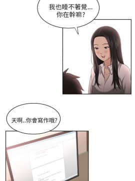 大叔1-24話[完結]_01-10_0084
