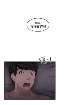 大叔1-24話[完結]_11-20_0304
